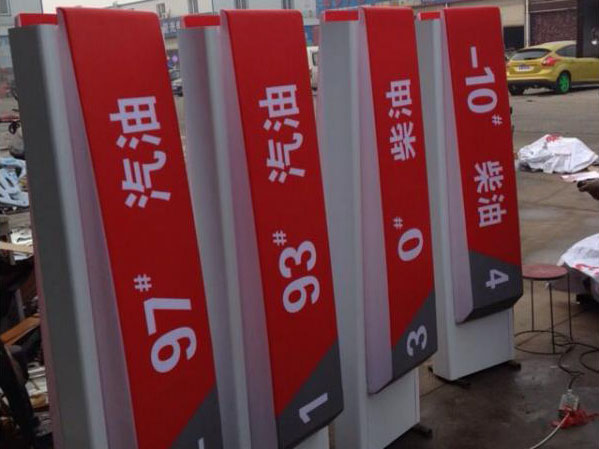 廣告亮化燈箱