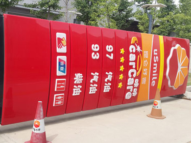 加油站升級改造